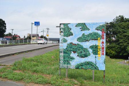 R5奥入瀬川沿岸地域保全広域協定（十和田市）01