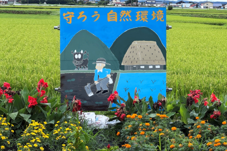 R7晴山資源保全隊(十和田市)04