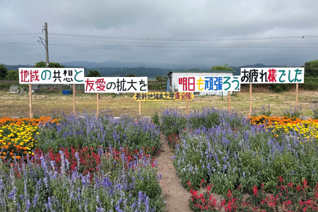 R7長科地域水土里保全隊(蓬田村)04