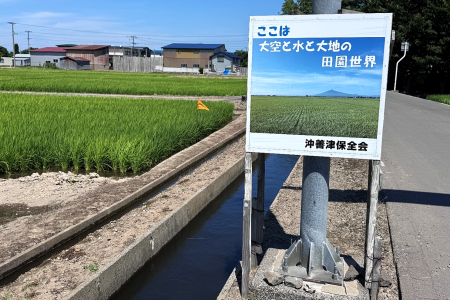 R7沖善津保全会(つがる市)04