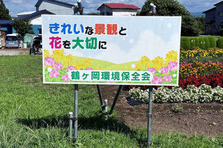 R7鶴ヶ岡環境保全会(五所川原市)04